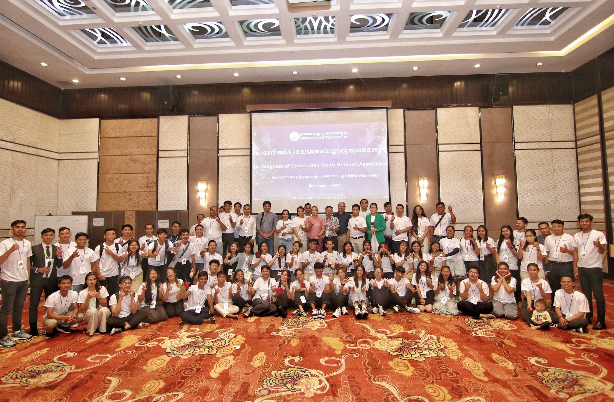 សមាជវិសាមញ្ញ របស់សមាគមបណ្តាញយុវជនកម្ពុជា