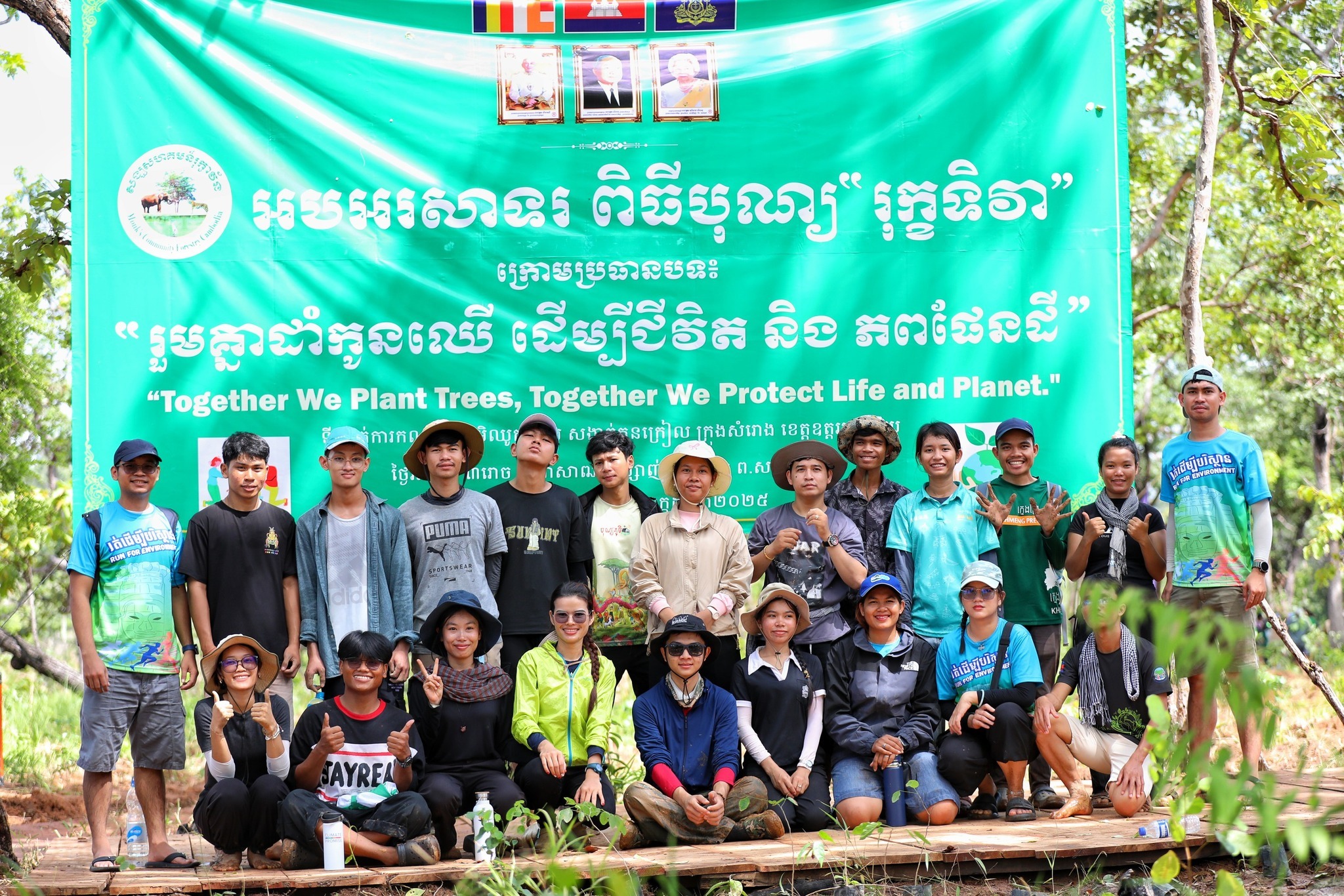 Program “Building relationships between youth and communities in the protection of natural resources”
